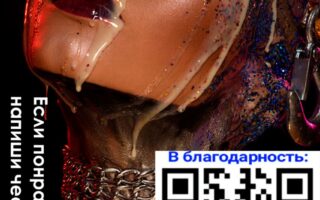 Style Wizard - мастер красоты Диана Кулькова - визажист, стилист, мастер красоты и причёсок в центре Киева на Печерске!