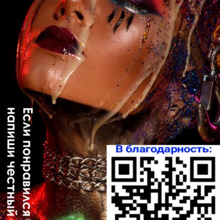 Студия красоты Style Wizard в Киеве на Печерске Style Wizard - мастер красоты Диана Кулькова - визажист, стилист, мастер красоты и причёсок в центре Киева на Печерске!