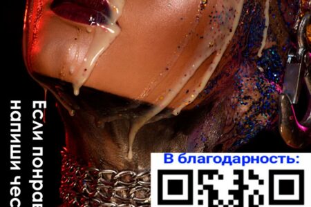 Style Wizard - мастер красоты Диана Кулькова - визажист, стилист, мастер красоты и причёсок в центре Киева на Печерске!