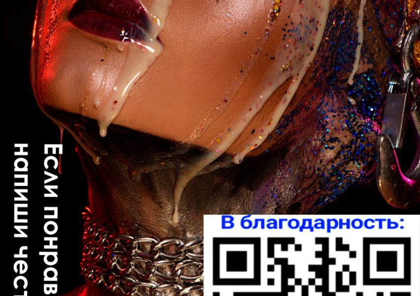Студия красоты Style Wizard в Киеве на Печерске Style Wizard - мастер красоты Диана Кулькова - визажист, стилист, мастер красоты и причёсок в центре Киева на Печерске!