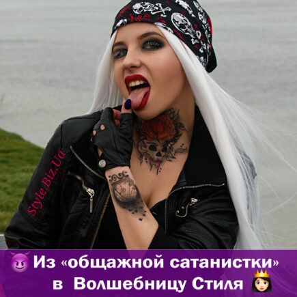 🗯️ ...История одного превращения... 😂 Волшебное преображение - биография Style Wizard - мастер красоты и причёсок, визажист, стилист, фотограф Диана Кулькова.