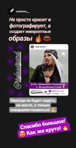 Визажист Диана Кулькова, студия красоты Style Wizard в Киеве - отзывы про макияж