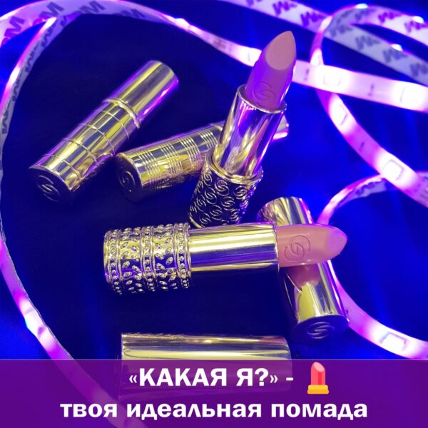 Советы визажиста: как выбрать идеальную помаду?
